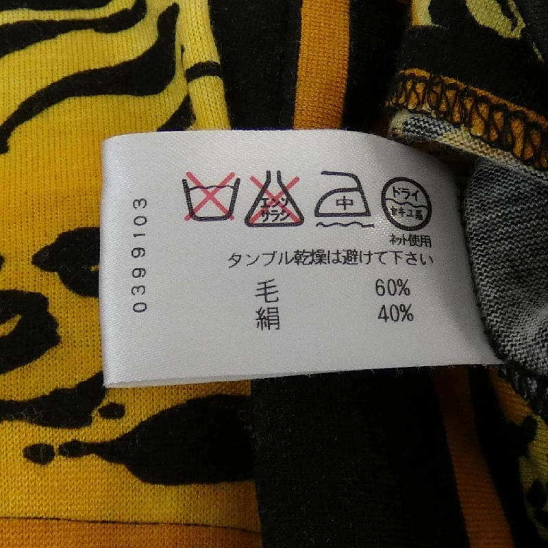 【Mã giảm giá】Thời trang Leonar LEONARD FASHION Áo 645529