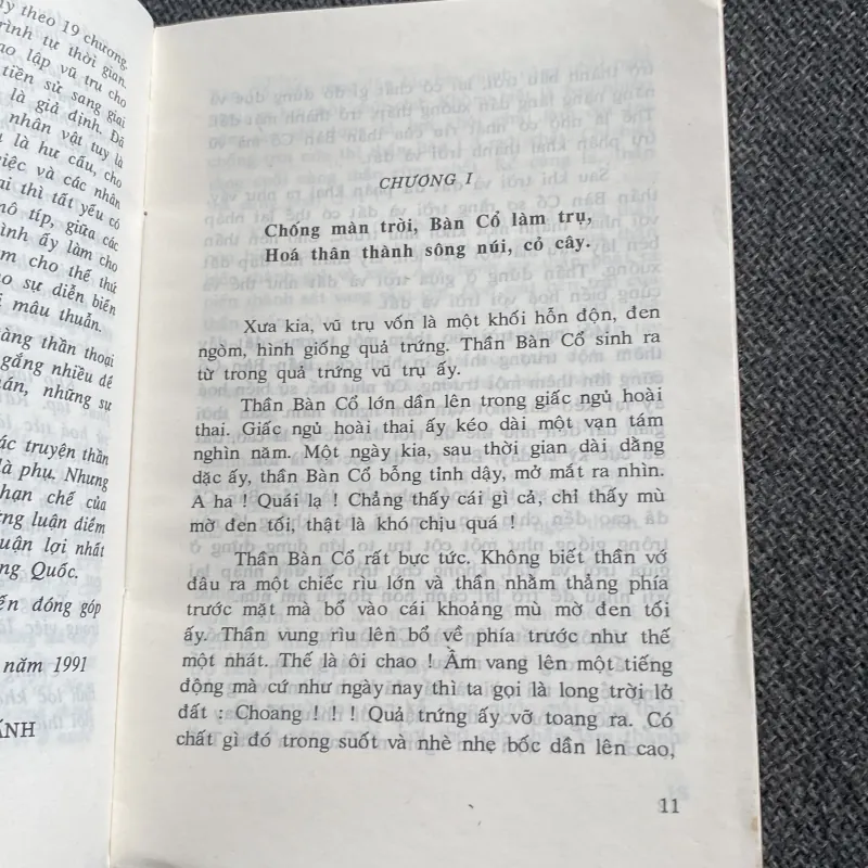 THẦN THOẠI TRUNG QUỐC, GS. ĐINH GIA KHÁNH (XB 1998) 1020752
