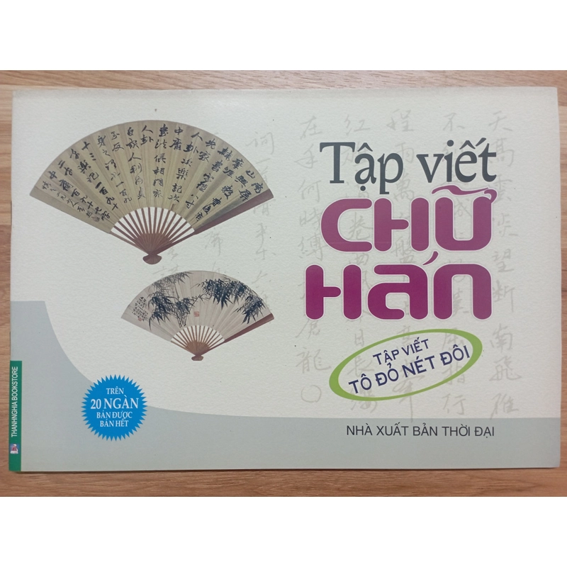 Tập viết chữ Hán (7 cuốn) 466204