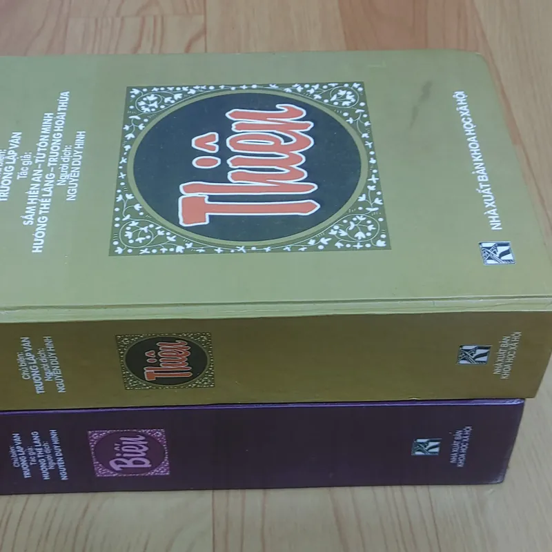 THIÊN - BIẾN  561846