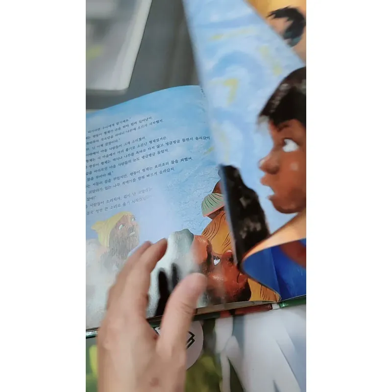 [Tặng nẹp góc] Truyện thiếu nhi Hàn Quốc: Moyamo Anu 28 -  모야모 아누와: 게으른 소년 코알라;. 캥거루의 털 732021