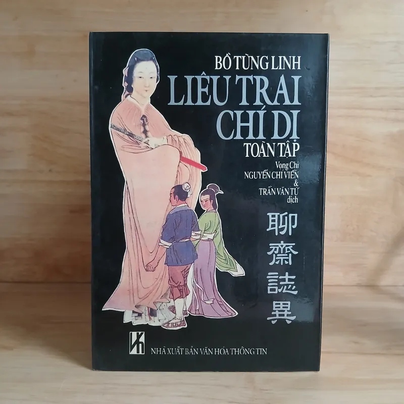 Liêu Trai Chí Dị Toàn Tập (Bộ Hộp 3 Tập) - Bồ Tùng Linh 705385