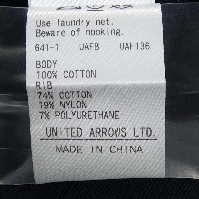 Đồ hiệu DRAWER - Áo thun 822599