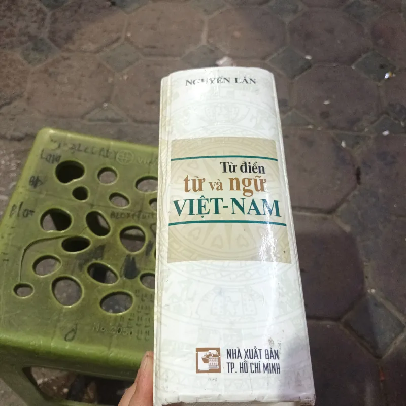 Từ Điển Từ Và Ngữ Việt - Nam - Nguyễn Lân 1011377