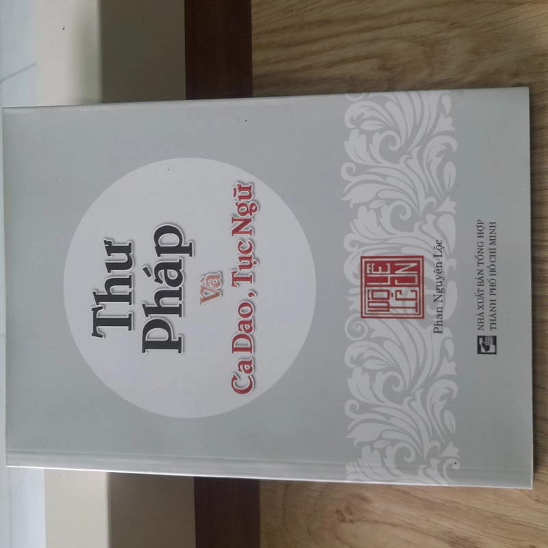 Thư pháp và Ca dao, Tục Ngữ 550482