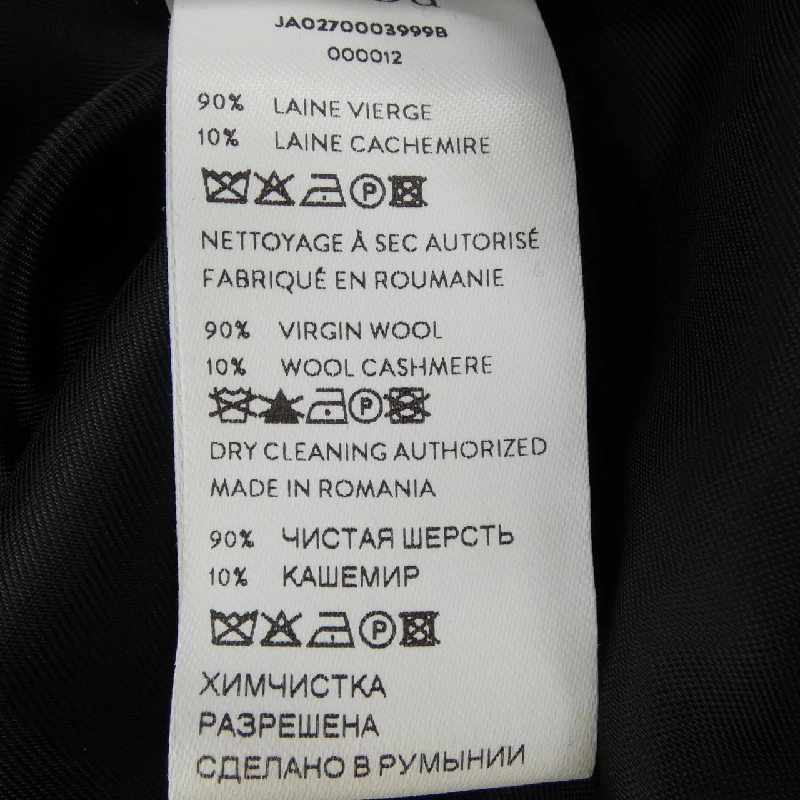 Jacket PATOU 22A-JA027-0003 - Hàng hiệu Authentic 817476