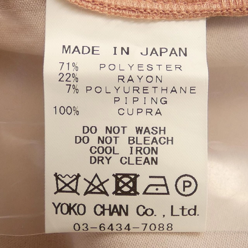 【Mã giảm giá】Yoko Chan YOKO CHAN Váy 653051