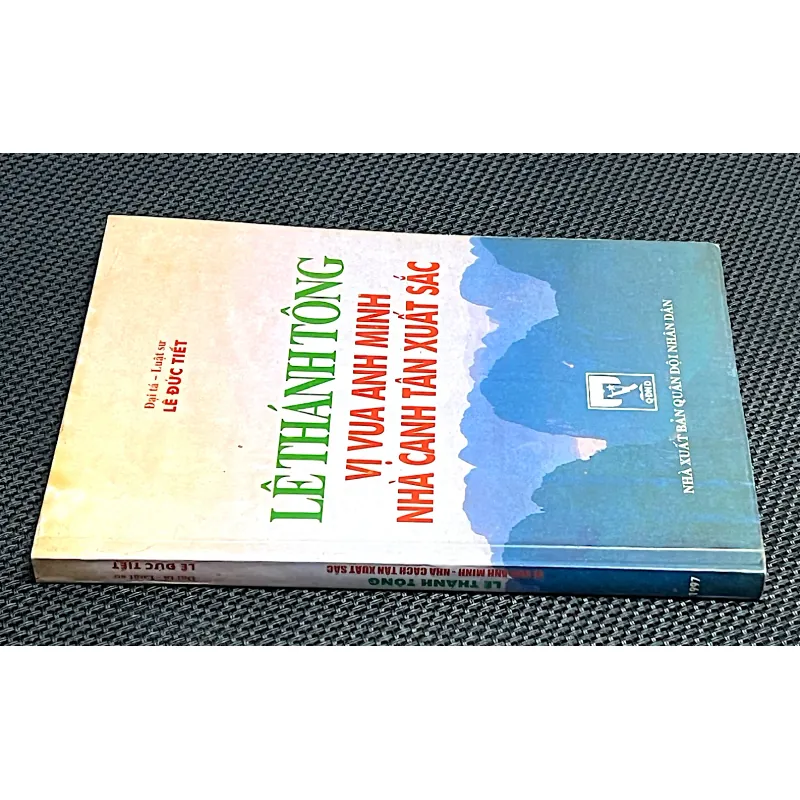 LÊ THÁNH TÔNG - Vị vua anh minh, nhà canh tân xuất sắc 1010336