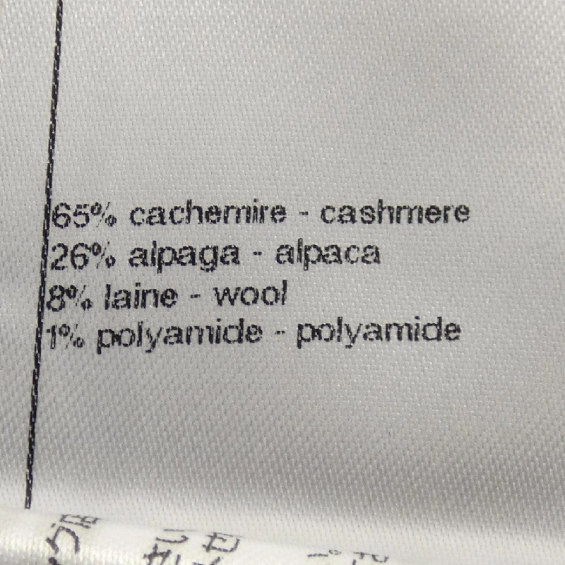【Mã giảm giá】Áo khoác cardigan CHANEL 645152
