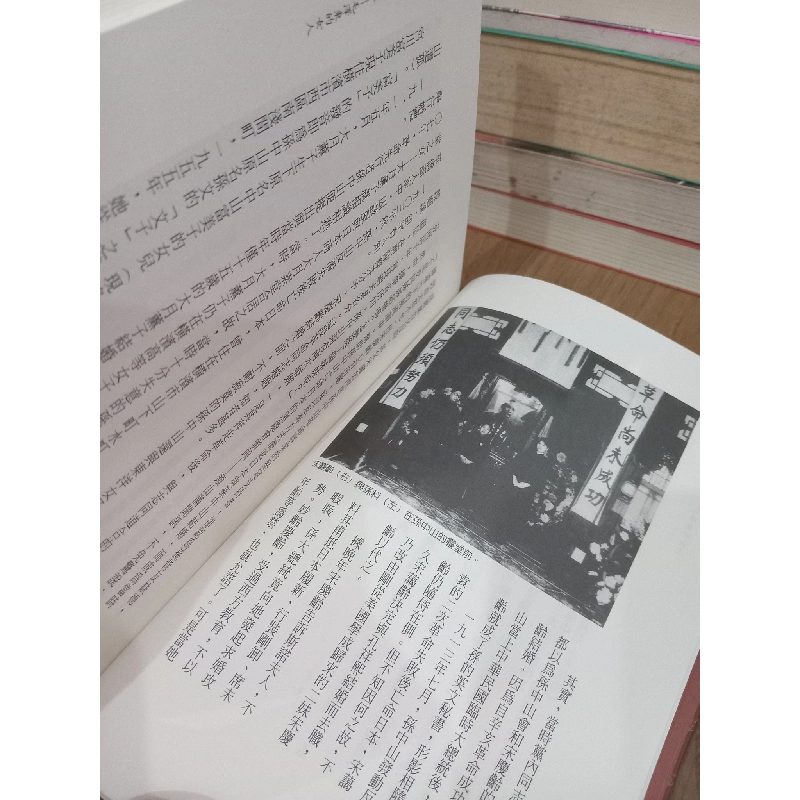 Sách tiếng Trung 17 730768