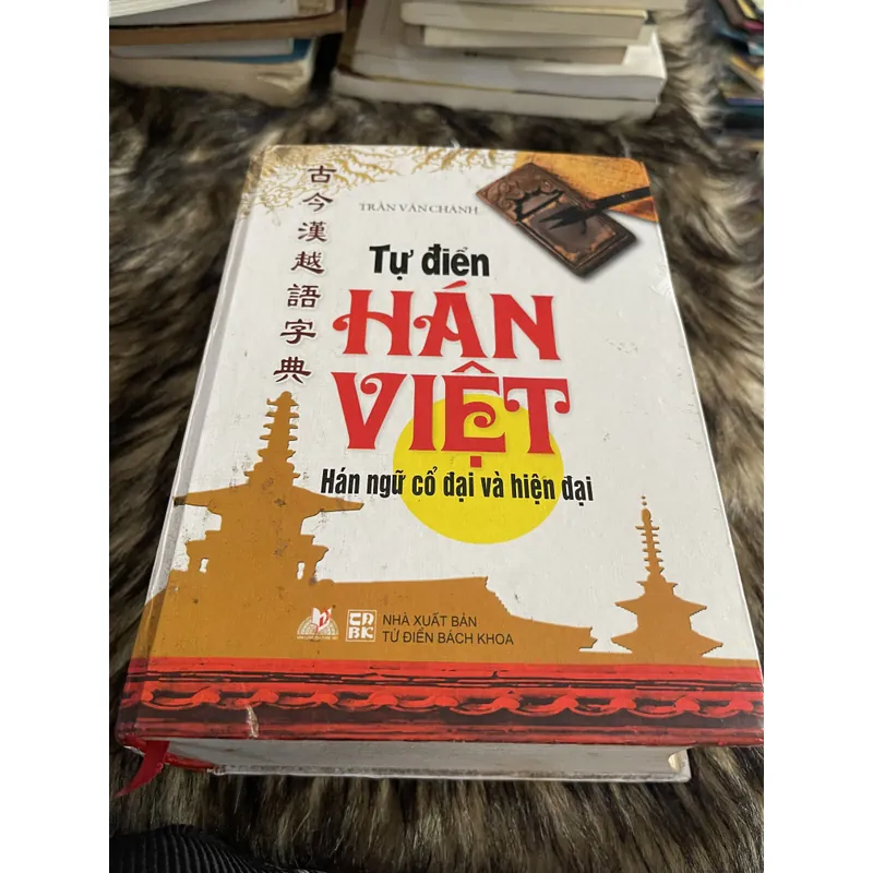 Từ Điển Hán Việt  700568