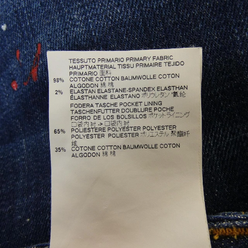 DSQUARED2 S75LA0918 Jeans - Hàng hiệu Authentic 811524