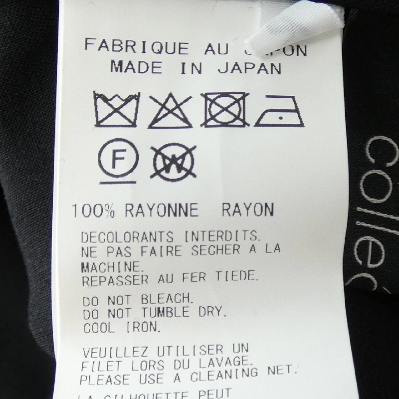 Yohji Yamamoto FP-D62-203 Đầm - Hàng hiệu Chính hãng 810278