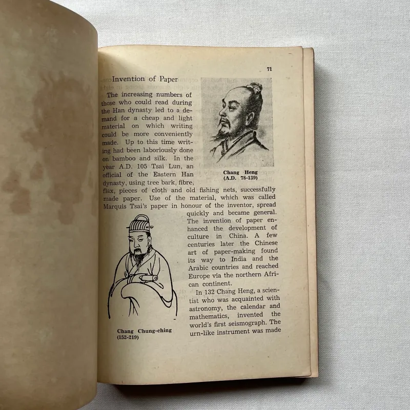 An Outline History of China 992607