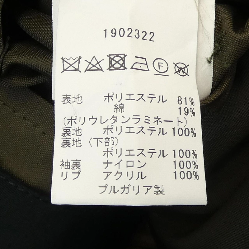 Áo khoác BARBOUR - Hàng hiệu Authentic 896649