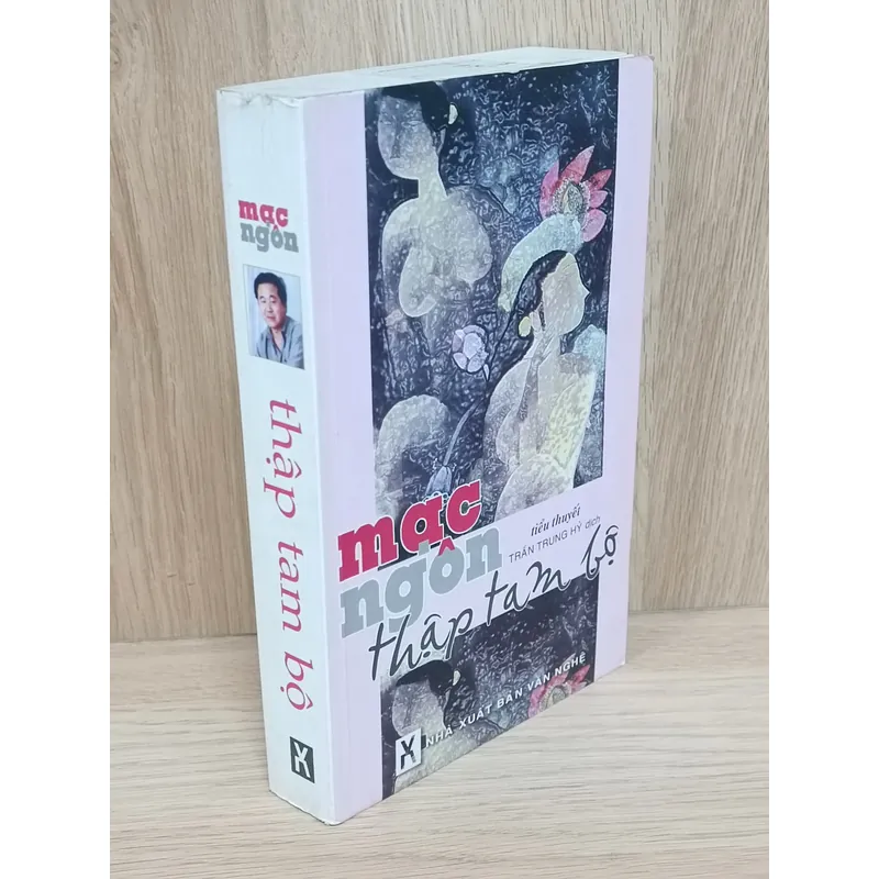 Thập tam bộ (Mạc Ngôn) 605714