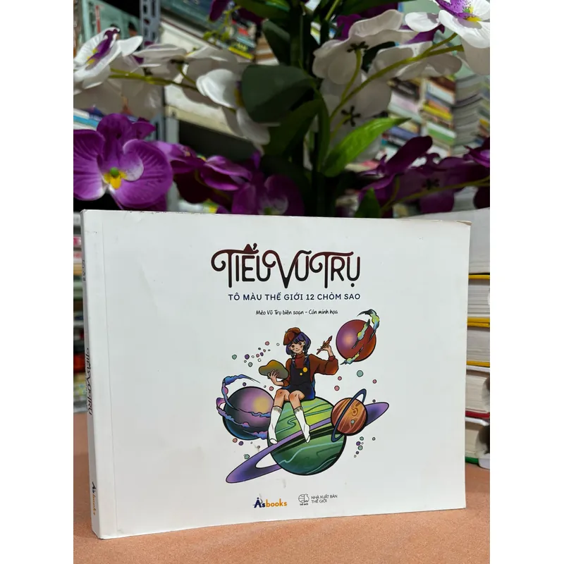 Tiểu vũ trụ 🌊 600564