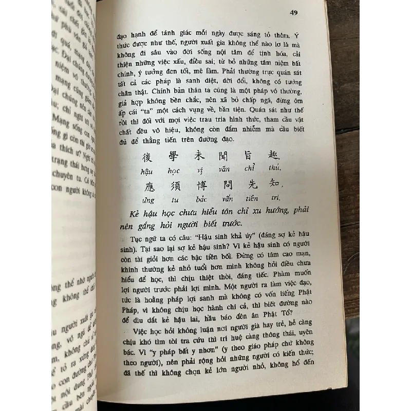 Qui sơn cảnh sách - Thích Bảo Lạc 693106