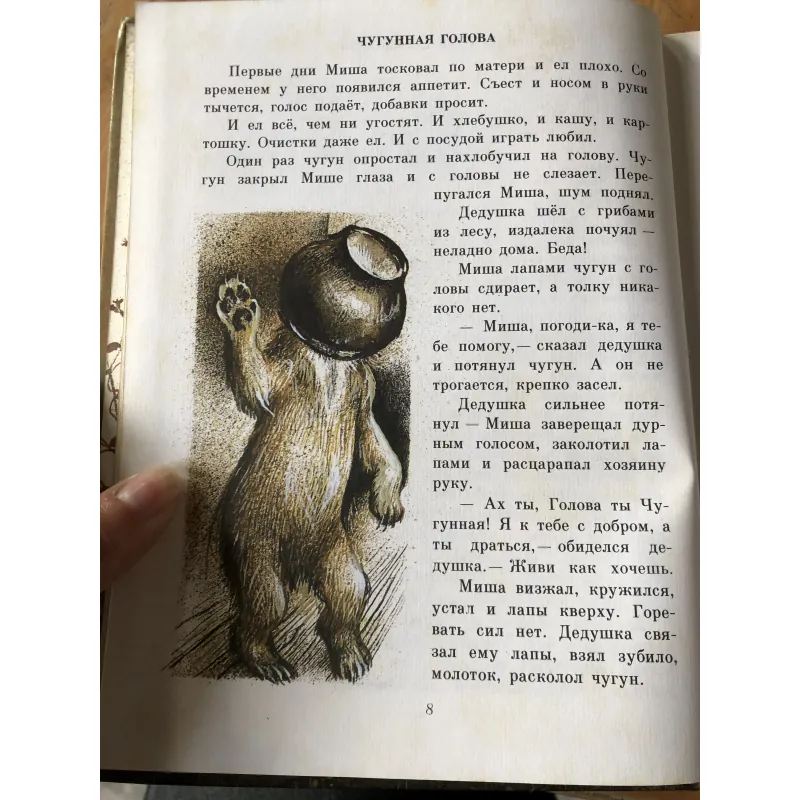 Sách nước ngoài 973876