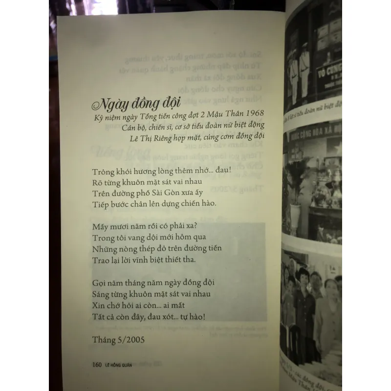 Tập thơ nước mắt chảy ngược - Lê Hồng Quân 960679