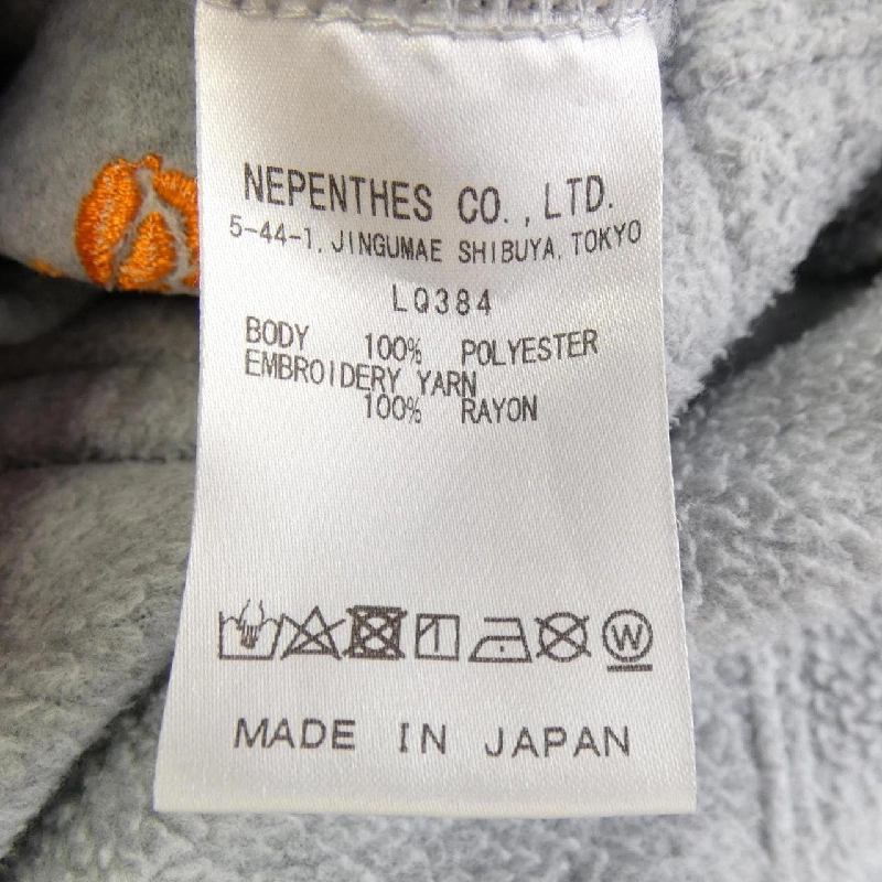 Quần NEEDLES LQ384 STUDIOUS - Hàng hiệu Authentic 884667