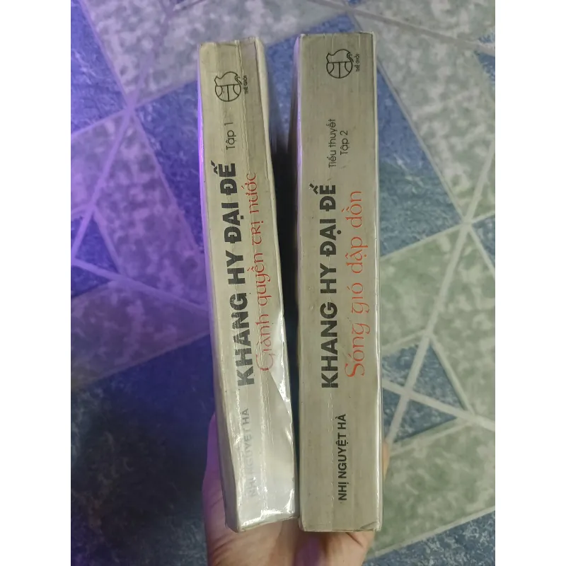 Khang Hy Đại đế ( 2 tập) - Nhị Nguyệt Hà 588285