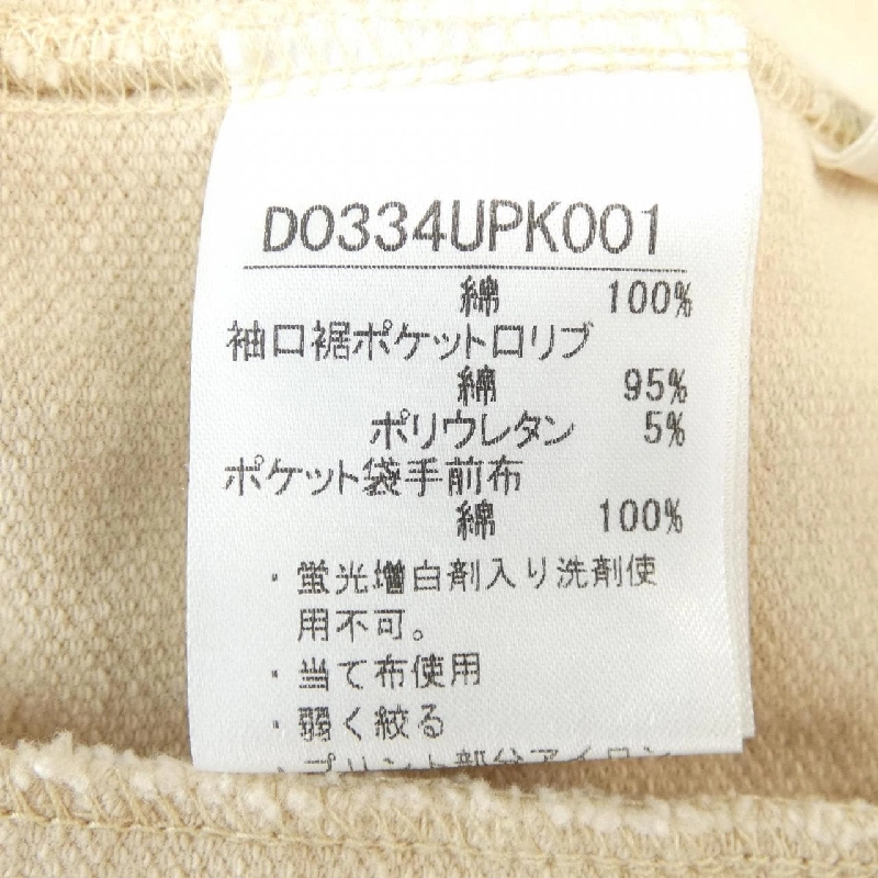 Áo khoác Mademoiselle Non Non - Hàng hiệu Authentic 825963