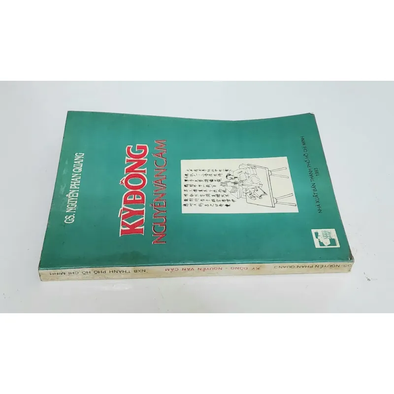 KỲ ĐỒNG (NGUYỄN VĂN CẨM) - Giáo sư Nguyễn Phan Quang  747573