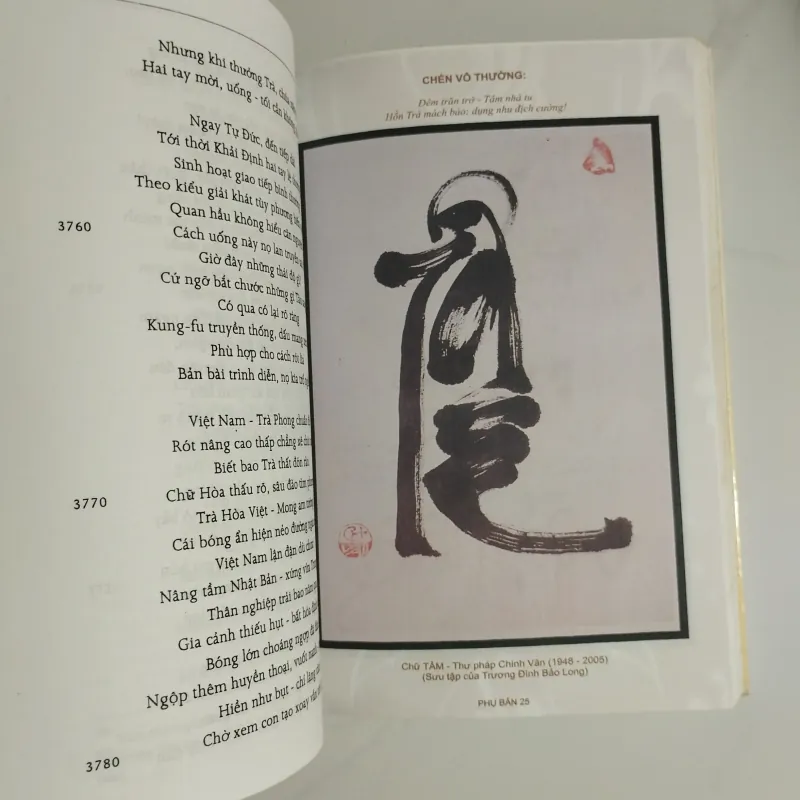 Lục bát trà 1024771