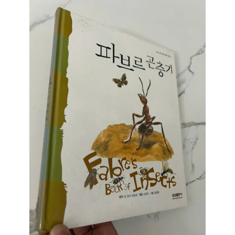 Fabre’s Book of Insects (Bản Hàn Quốc) – Jean-Henri Fabre 699035