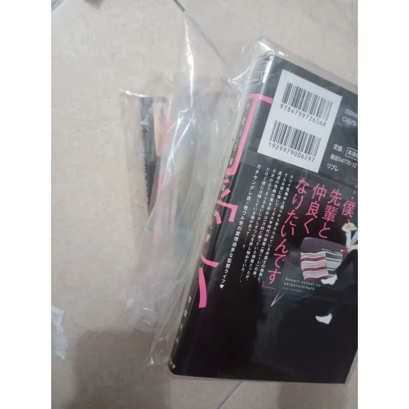 Random 1 cuốn Yaoi Nhật bị ố vàng, defect  734694