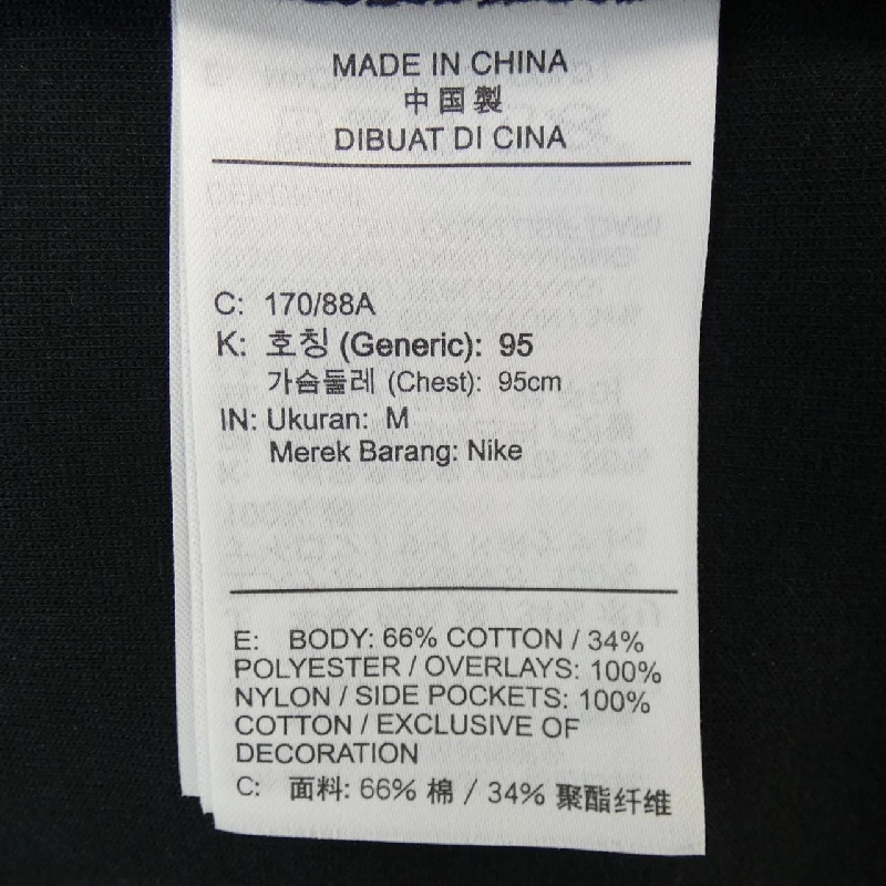 Áo khoác NIKE - Hàng hiệu Chính hãng 905742