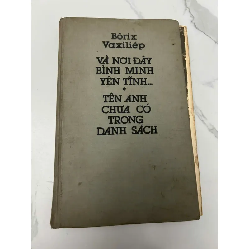 Và nơi đây bình minh yên tĩnh / Tên anh chưa có trong danh sách – Bôrix Vaxiliép 610403