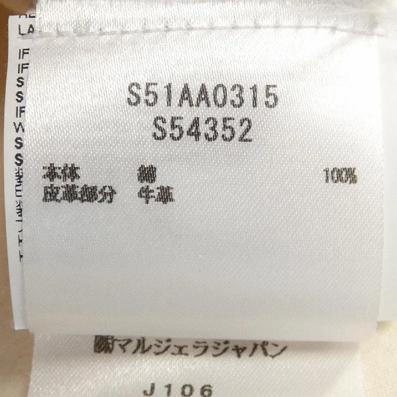 【Khuyến mãi】Áo khoác Maison Margiela 639340