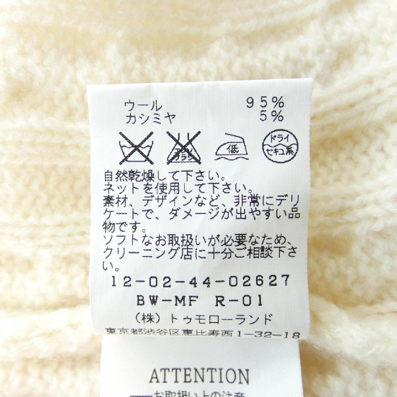 【Khuyến mãi】Áo khoác cardigan MACPHEE 636400