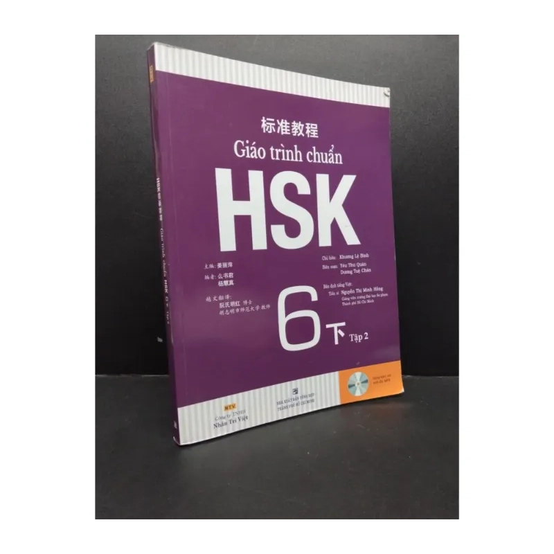 Giáo trình chuẩn HSK 6 tập 2 (kèm CD) 982506