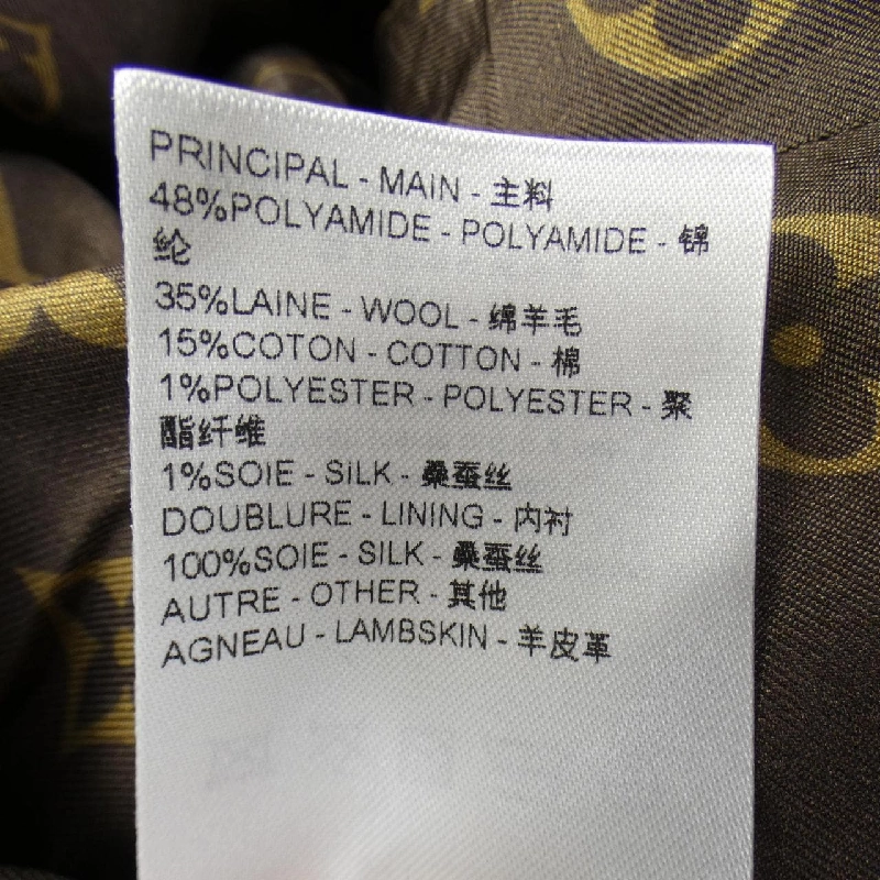 Đầm LOUIS VUITTON 650064