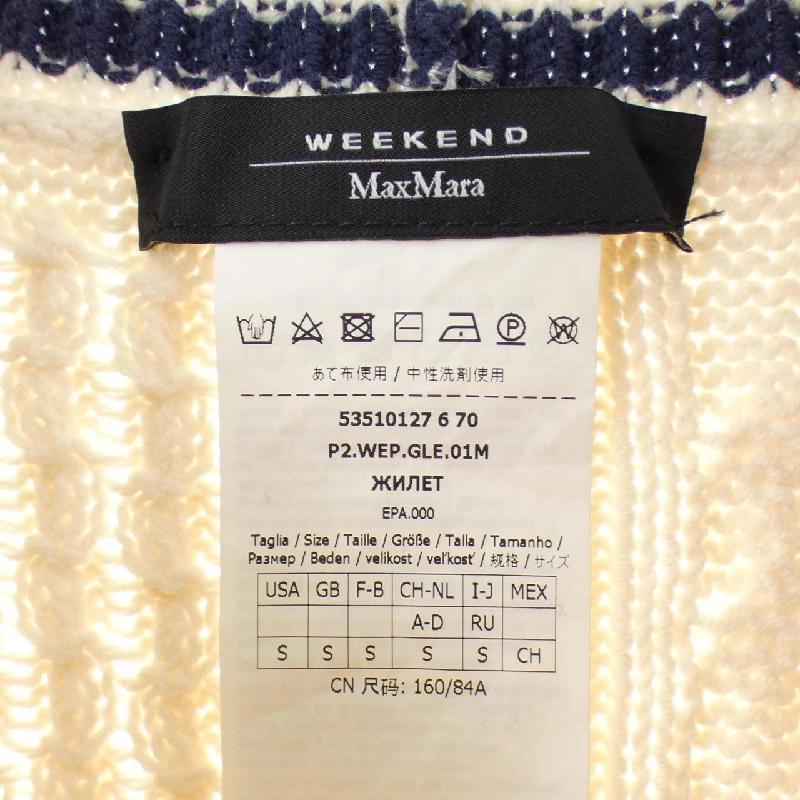 Max Mara weekend 535101 Áo gile - Hàng hiệu Chính hãng 810557