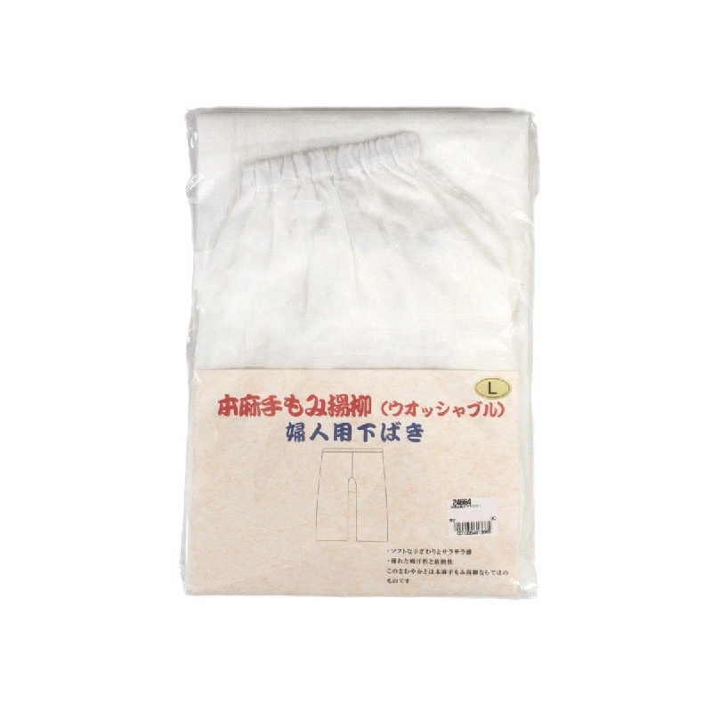 Quần lót L size - Hàng hiệu Authentic 884175