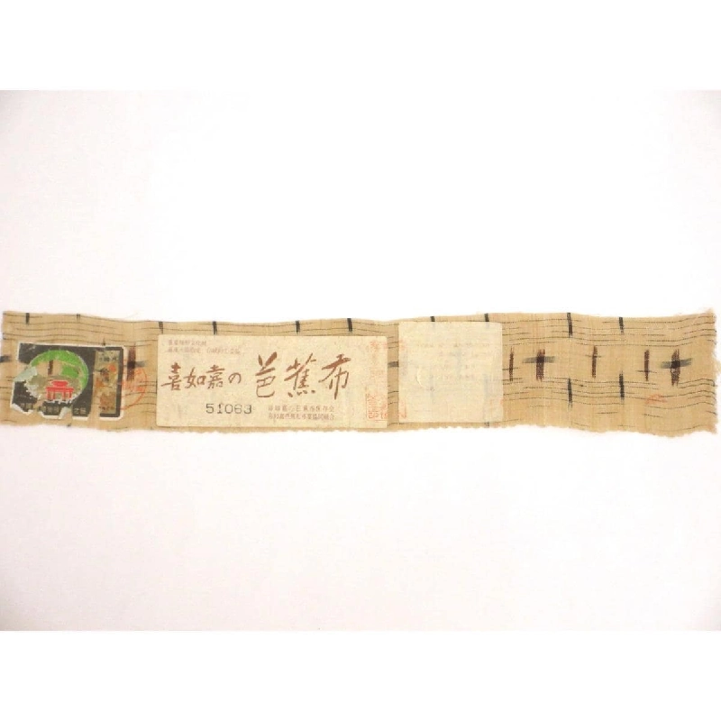 Áo đơn Banjō vải chứng nhận kích thước L - Hàng hiệu Authentic 877423