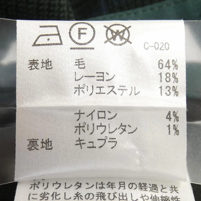 Quần MACKINTOSH LONDON G5R13-643-76 - Hàng hiệu Authentic 819438