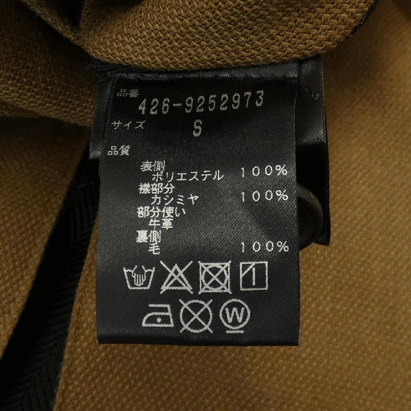 Áo khoác NORWEGIAN RAIN - Hàng hiệu Authentic 895436