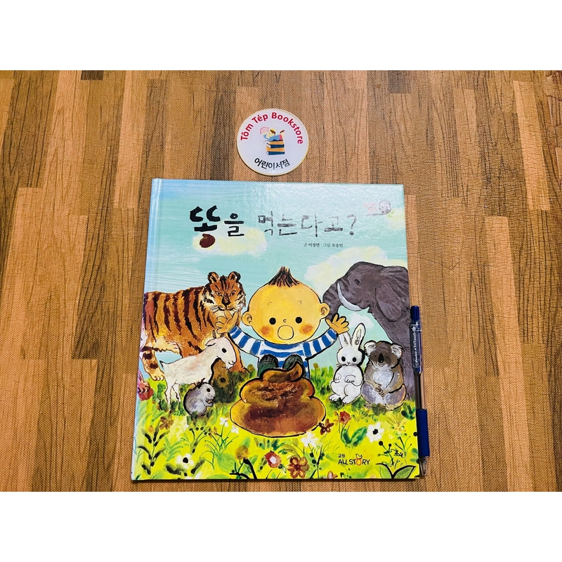 𝐒𝐚́𝐜𝐡 𝐭𝐫𝐚𝐧𝐡 tiếng Hàn 독서프로그램 부엉이 책장 4-2 496901