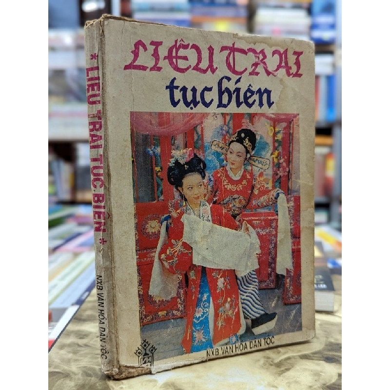 Liêu Trai Tục Biên 120004