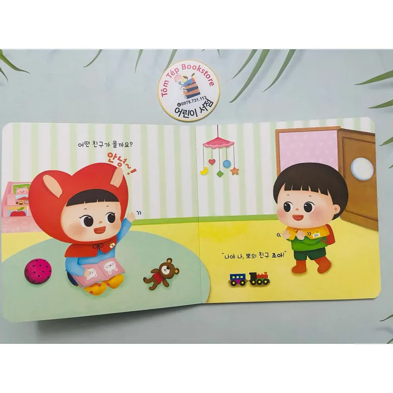 set board book tiếng Hàn B38 1067938