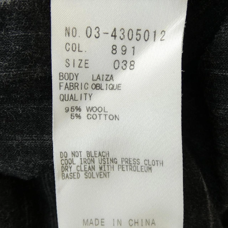 【Mã giảm giá】Theory luxe ワンピース 654286