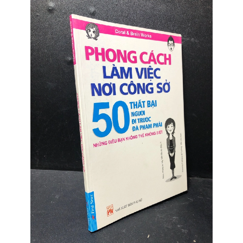 Phong cách làm việc nơi công sở năm 2015 mới 80% bẩn nhẹ HPB.HCM2211 29844