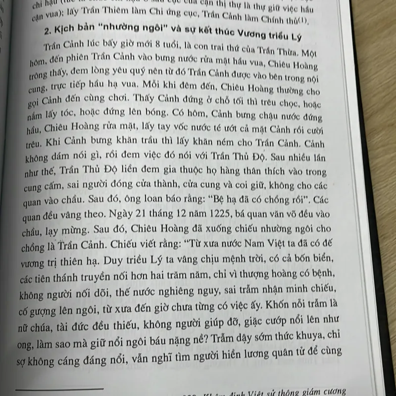 Vương Triều Lý  1044221