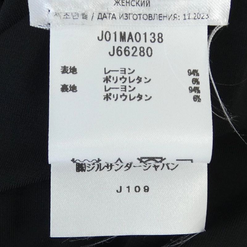 Jil Sander JIL SANDER J01MA0138 Váy 650257