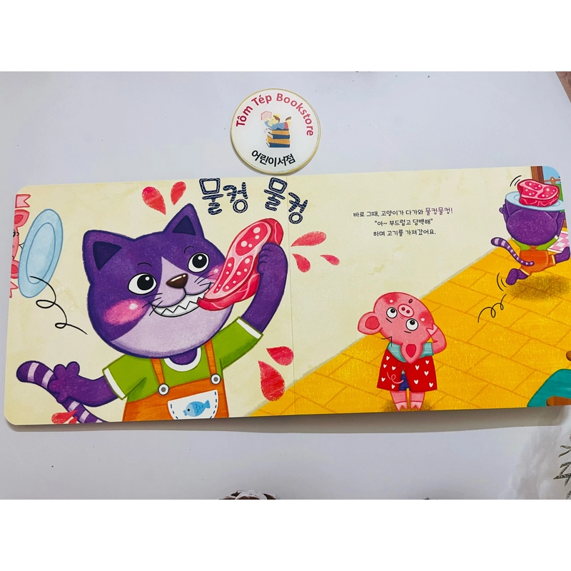 Boardbook tiếng Hàn có file nghe B11 469699